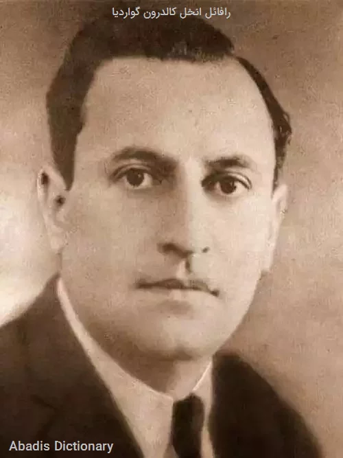 رافائل انخل کالدرون گواردیا